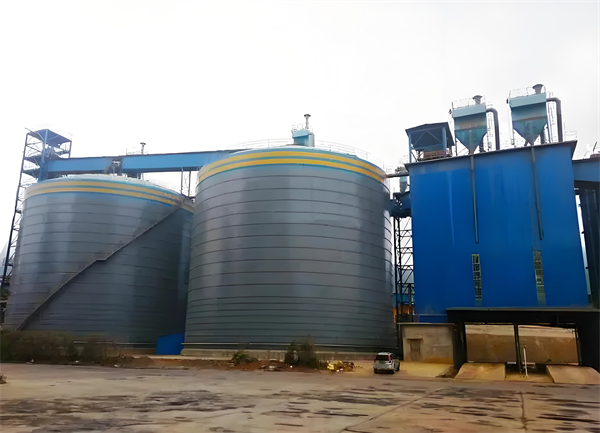 名山球团钢板仓